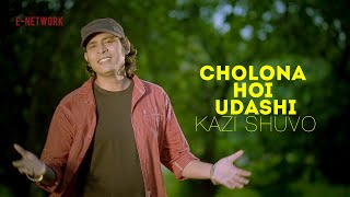 Kazi Shuvo  চলোনা হই উদাসী  Cholona Hoi Udashi  Bangla Hit Song  Directed by Elan  Emusic [upl. by Cobby320]