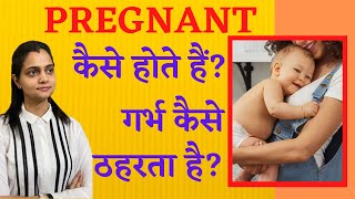 Pregnant Hone Ka Tarika Kya Hai  Period Ke Kitne Din Baad Pregnancy Rukti Hai [upl. by Aihtnys]