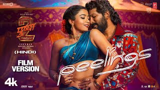 Peelings Film Version Hindi  Allu Arjun  Rashmika  Pushpa 2 the Rule  Sukumar  DSP Javed Ali [upl. by Mochun]