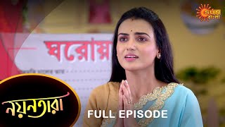 Nayantara  Full Episode  31 August 2022  Sun Bangla TV Serial  Bengali Serial [upl. by Raimes]