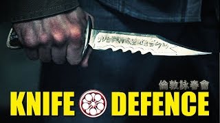 KNIFE ATTACKS What Self Defence Experts Wont Say [upl. by Kanter]