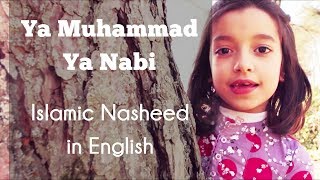 Ya muhammad Ya Nabi  Islamic Nasheed in English  Paradises voice [upl. by Steep]