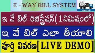 Please download the latest version of excel tool converter in EWay bill system  EWay Bill [upl. by Annaiek]