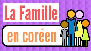 La FAMILLE en CORÉEN  Vocabulaire coréen [upl. by Bili]