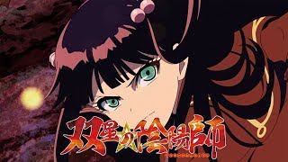 Twin Star Exorcists  Opening 2  ReCall [upl. by Gahl]