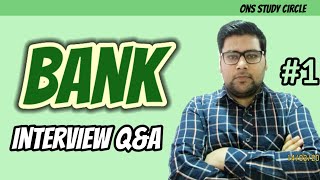 Bank Interview Questions And Answers  Part 1 [upl. by Haidabez]