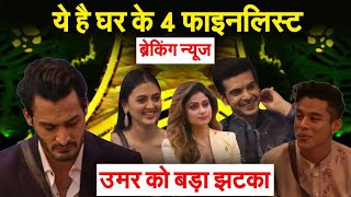 bigg Boss 15 top 5 finalist declared इन 4 contestants को मिला ticket to finale [upl. by Tertius]