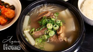 Galbitang Korean Beef Short Rib Soup [upl. by Neerehs]