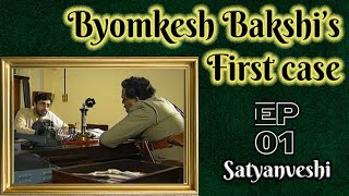 Byomkesh Bakshi Ep1 Satyanveshi [upl. by Couq878]