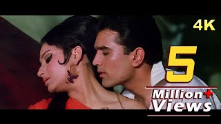 Gun Guna Rahe Hai Bhanvare  Aradhana  Bollywood Classic 4K Song  Rajesh Khanna  Sharmila Tagore [upl. by Octavian295]