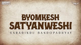 Sunday Suspense  Byomkesh  Satyanweshi  Saradindu Bandopadhyay  Mirchi 983 [upl. by Osmo]