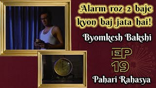 Byomkesh Bakshi Ep19  Pahari Rahasya [upl. by Canty]