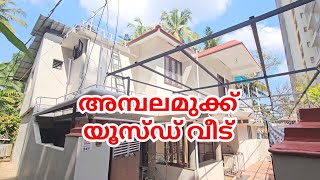 Ambalamukku Trivandrum Used House sale  Ambalamukku Real Estate [upl. by Luanni371]