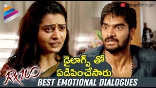 RX 100 Movie Public Talk  Superb Response For RX 100  Karthikeya  Payal Rajput  Manastars [upl. by Reve]