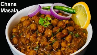 RESTAURANT STYLE CHICKPEA CURRYVEGAN  PUNJABI CHOLE MASALA [upl. by Miki]