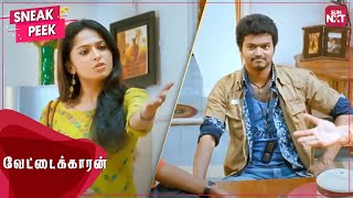 ThalapathyVijays charming love scene  Vettaikaaran  Blockbuster Tamil Movie  Anushka  SUN NXT [upl. by Oler]