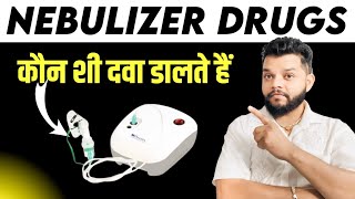 Nebulizer Medicines In Hindi AsthalineDuolinBudecort Uses In Hindi [upl. by Yojenitsirk]