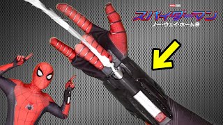 スパイダーマンのウェブシューターガチで作ったった [upl. by Nonnaer]