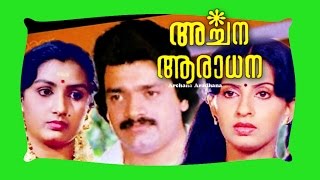 Aradhana Movie Songs  Na Hrudayamlo Nidurinche Cheli  ANR  Girija [upl. by Atnoid]