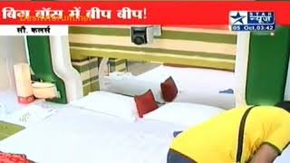 Bigg boss bunty fight [upl. by Airitac]