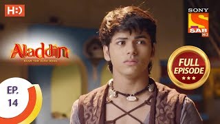 Aladdin  Ep 14  Full Episode  7th September 2018 [upl. by Arakat338]