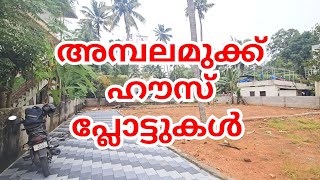 Ambalamukku Trivandrum Plots for sale  Ambalamukku Real Estate Properties [upl. by Olotrab]