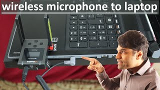 How to connect a wireless microphone to a laptop [upl. by Jaimie612]