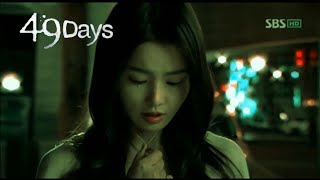 49 days  Korean Drama Trailer [upl. by Yelyac]