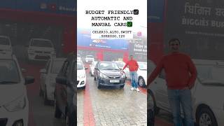 LOW BUDGET CAR😳2 Lakh To 4 Lakh Under😳Bhandari Car Bazarbhandaricarbazarviralshortsshortfeed [upl. by Anyahc]