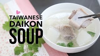 Taiwanese Daikon Radish amp Pork Rib Soup Recipe [upl. by Ardussi]