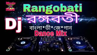 Rangobati dj mix by subha and dance mix For you [upl. by Llerrod]