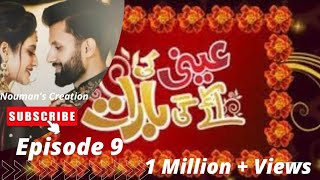 Annie Ki Ayegi Barat Episode 9 [upl. by Ilona]