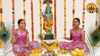 Radhe Govinda  Vande Guru Paramparaam  Sindhuja amp Mrinalini [upl. by Ahsinyd]