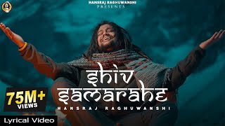 Shiv sama rahe Lyrical Video  शिव समा रहे  Hansraj Raghuwanshi  Ricky T giftrulers  One man army [upl. by Fortunio524]