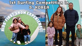 1st Surfing Competition in South Korea Part 1 [upl. by Enilesor]