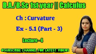 Curvature  Chapter  5  Exercise  51 Calculus BABSc 1st year maths [upl. by Estevan]