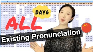 A Comprehensive Chinese Pronunciation Demonstration Reading All Existing Pinyin Syllables [upl. by Harmon]