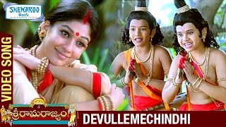 Sri Rama Rajyam Movie Songs  Devullemechindhi Song  Balakrishna  Nayanthara  Ilayaraja [upl. by Larrej]