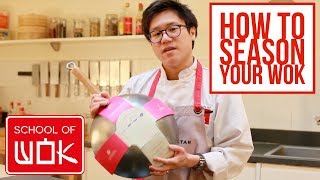 How to Season a Wok  School of Wok Wok Care Series [upl. by Aimekahs]