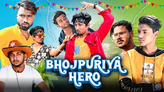 Bhojpuriya Hero  भोजपुरिया हीरो  Mani Meraj Vines [upl. by Airehc]