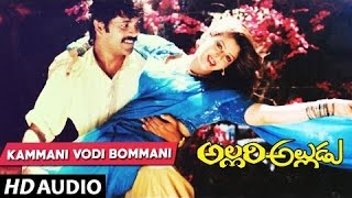 Kammani Vodi Bommani Full Song Allari Alludu Songs NagarjunaNagmaMeenaVanisri Telugu Songs [upl. by Nilsoj]