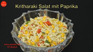 Kritharaki Salat  Kritharaki Salat mit Paprika  Salat  Nudelsalat [upl. by Noswad]