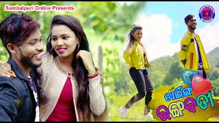 Darling Rangabati Full Video  Asima Panda  Prakash Jal  New Sambalpuri Official Video 2020 [upl. by Calia999]