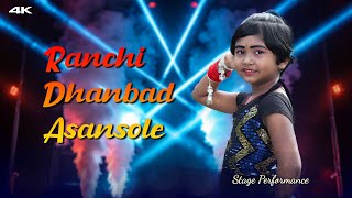 Ranchi Dhanbad Asansole Dance Nilu Sonar Bangla Showw  Viral Purulia Song [upl. by Dickson847]