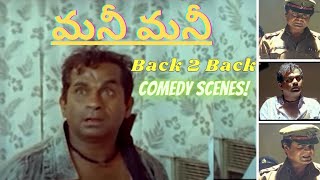 Money Money Back 2 Back Comedy Scenes  Brahmanandam  JD Chakravarthy  Jayasudha [upl. by Hevak]