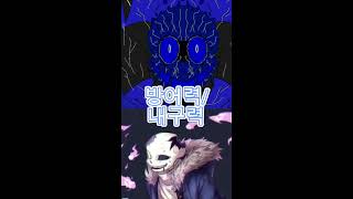 인펙티드vs에러404 [upl. by Enattirb]