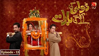 Dolly Ki Ayegi Baraat  Episode 13  Javed Shiekh  Natasha Ali  Ali Safina  Geo Kahani [upl. by Yvad]