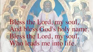 Taize Bless the Lord  karaoke  Lyric [upl. by Eelanej]