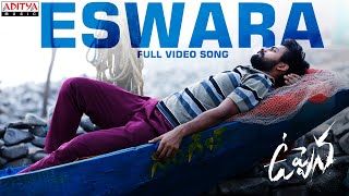 Uppena​​ Eswara Full Video Song [upl. by Lilly]