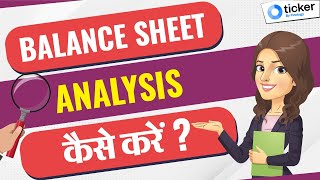 What is Balance Sheet Balance Sheet Analysis Explained in Hindi [upl. by Yreffoeg615]